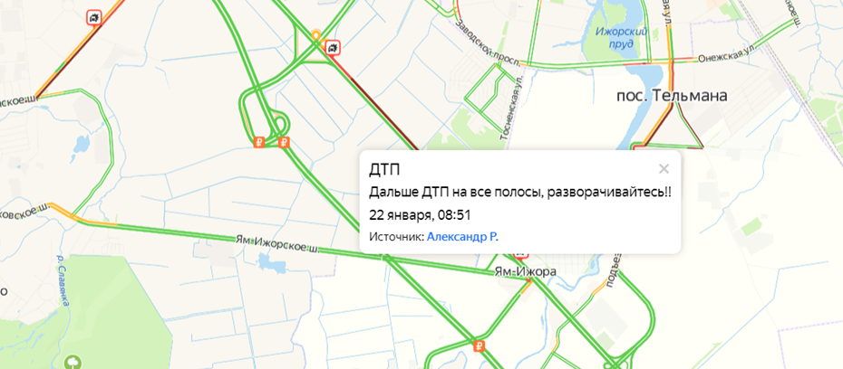 Из-за пробки на Московском шоссе автобусы идут с задержкой на час