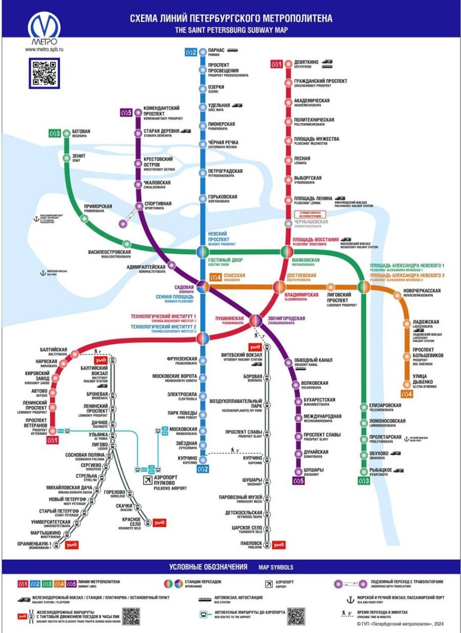 метро санкт петербурга схема новая на карте с улицами и домами (100) фото