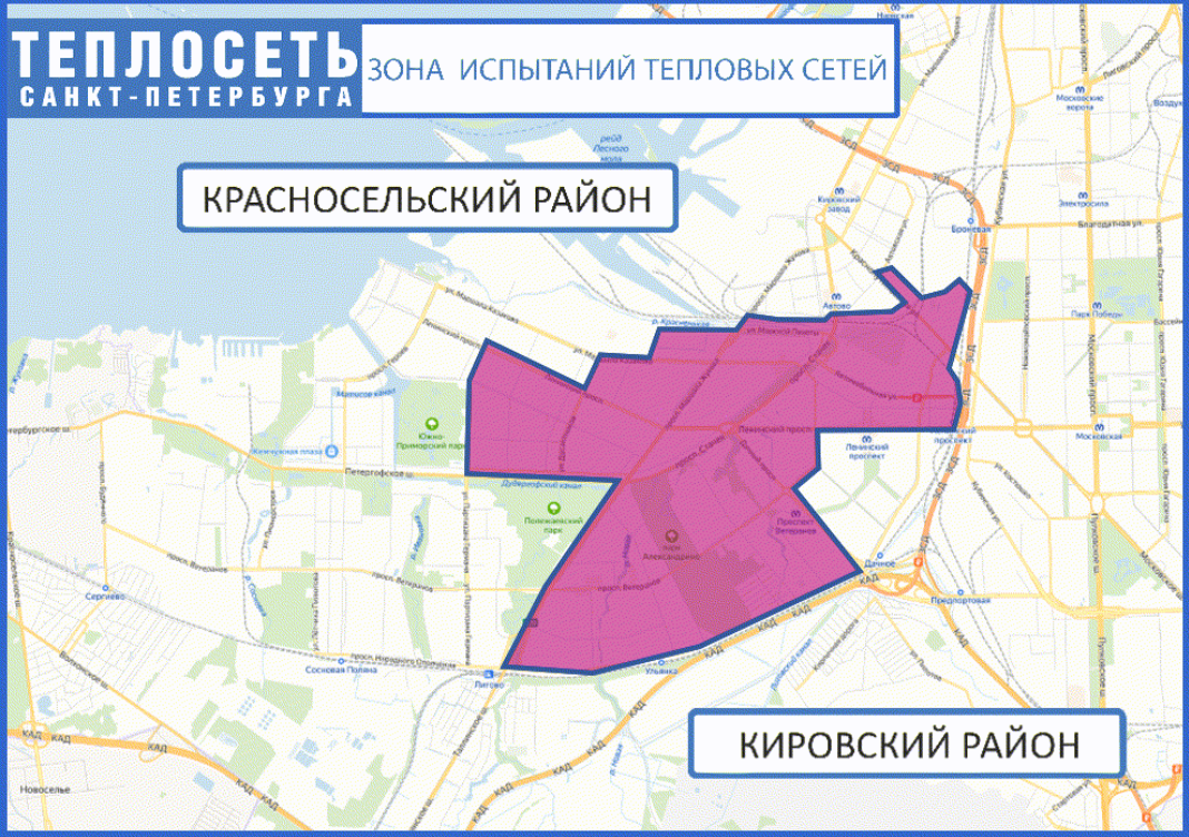 Горячую воду на два дня отключат в Кировском и Красносельском районах