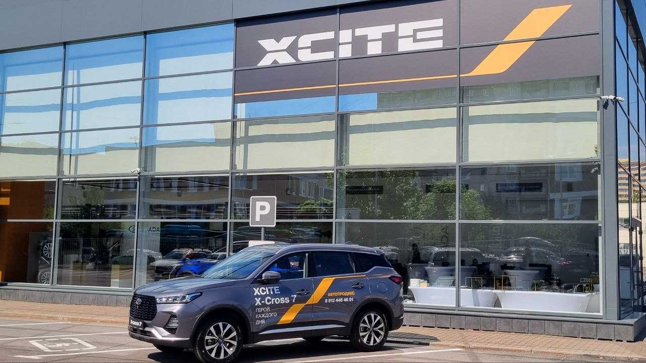 В Петербурге открыли первый дилерский центр XCite в России