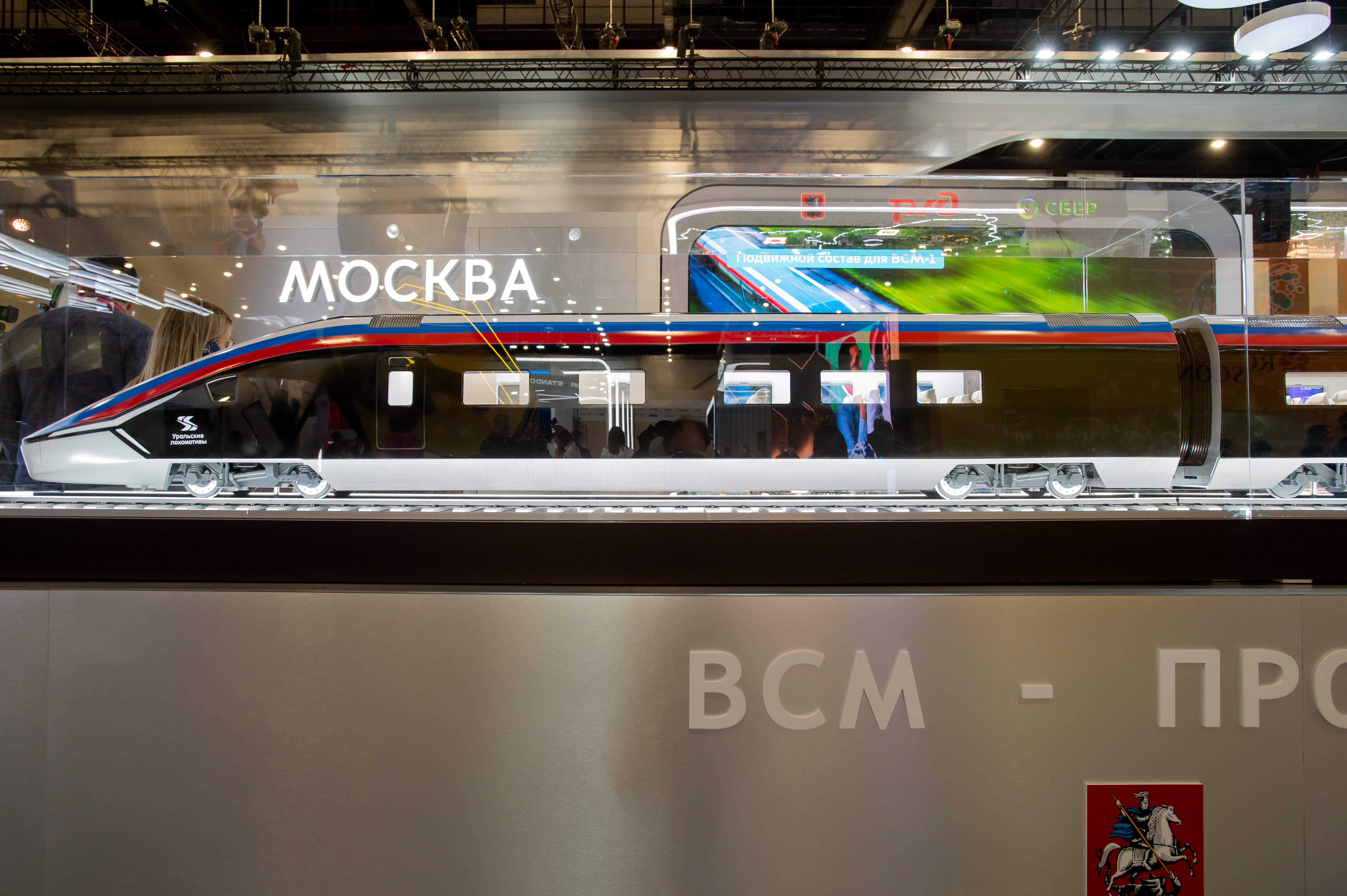 Кто построит ВСМ Москва — Петербург, время в пути после ввода