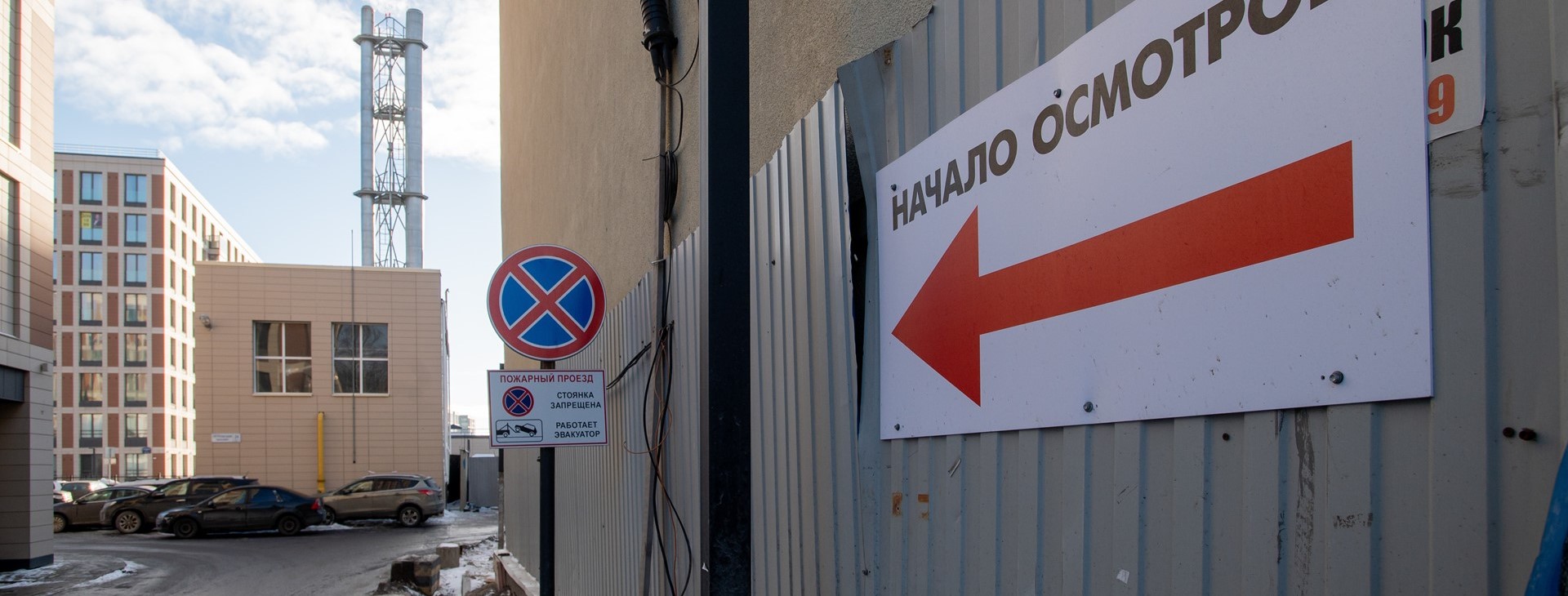 Оптимисты с детьми: кто будет покупать новостройки в Петербурге в 2025 году