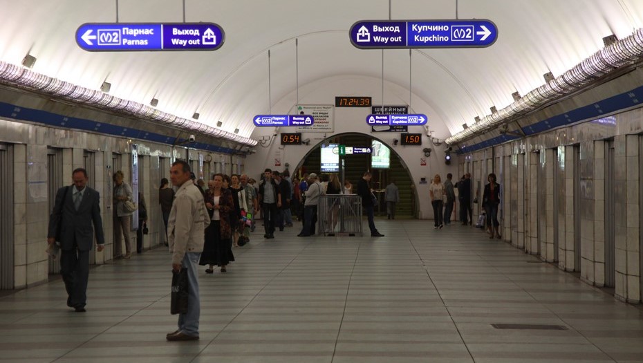 Станция метро "Парк победы"