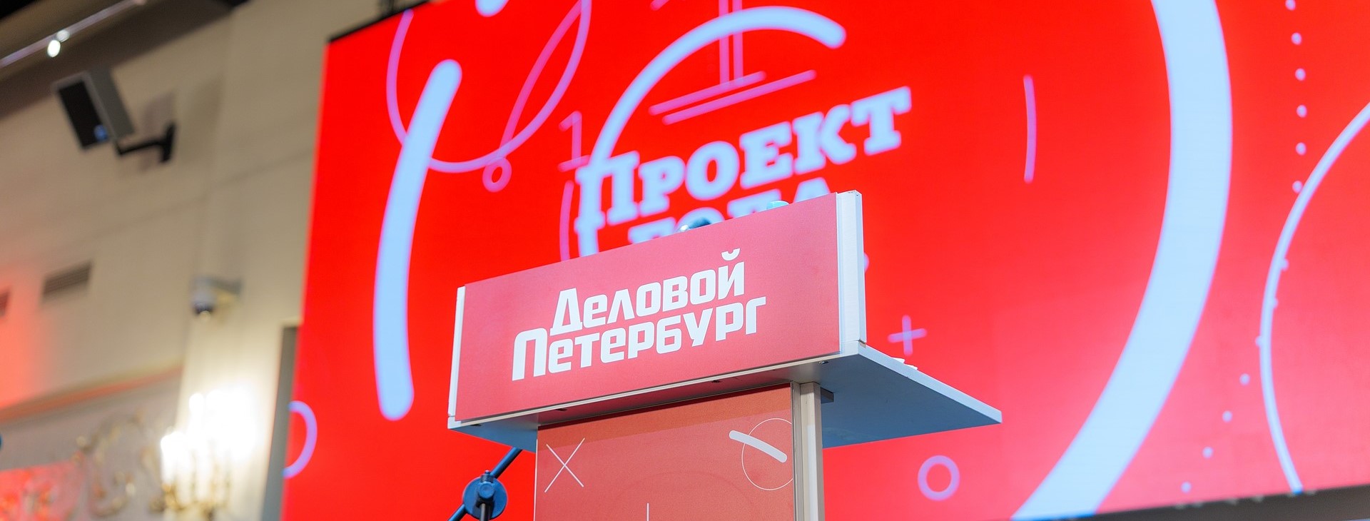 Факторы успеха: "ДП" назвал наиболее яркие проекты 2024 года