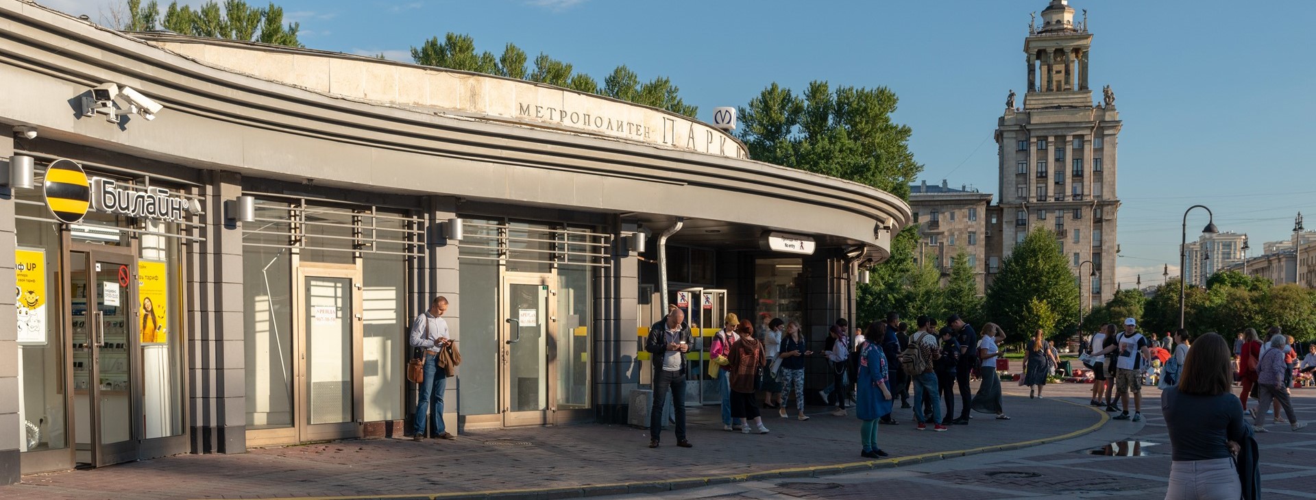 Закрытие станции метро "Парк Победы" ударит по кошельку местного бизнеса