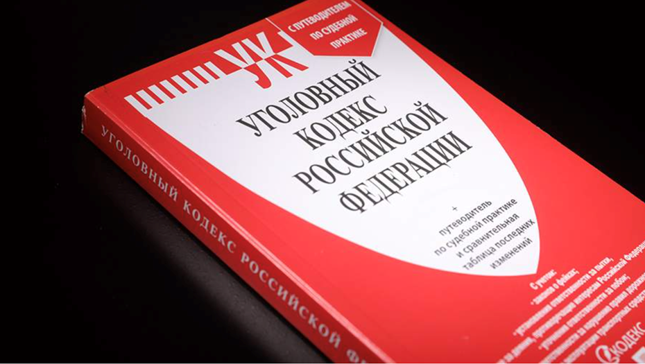 В Санкт-Петербурге  возбуждено уголовное дело после обнаружения  тайника с оружием