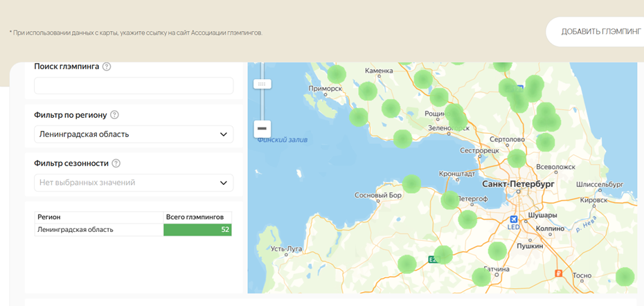 Карта глэмпингов Петербурга и Ленобласти.