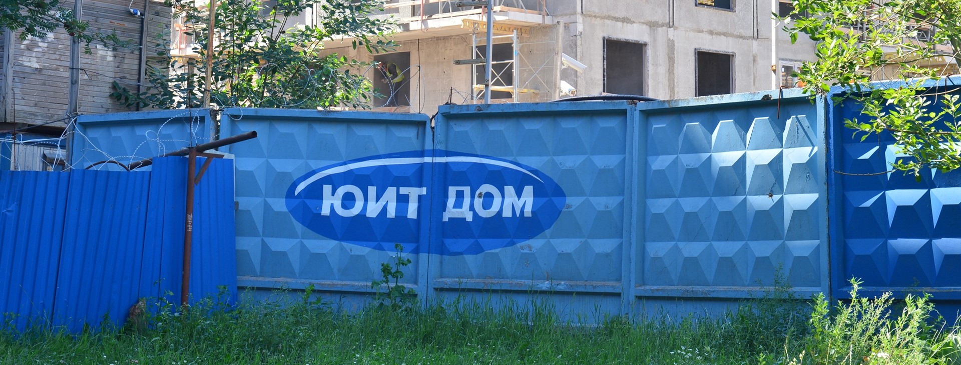 Уход из России стал болезненным ударом для финской YIT и шведской Bonava