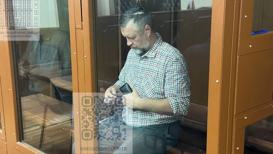 Пресс-служба судов общей юрисдикции Москвы. 