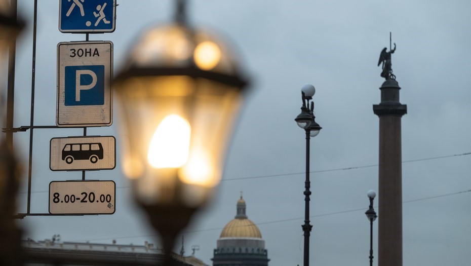 Новые тарифы на платную парковку в Петербурге вступят в силу с 8:00 утра 15 октября