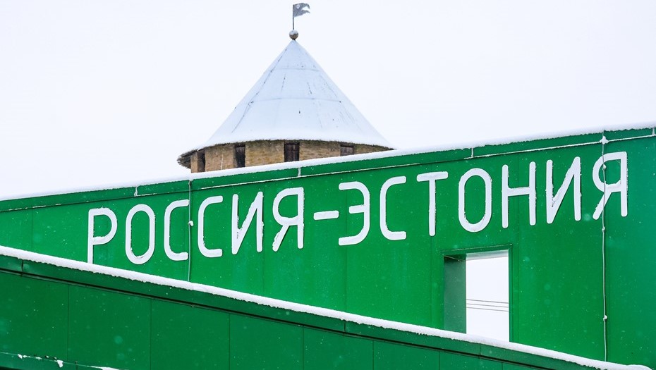 Граница Эстонии и РФ.