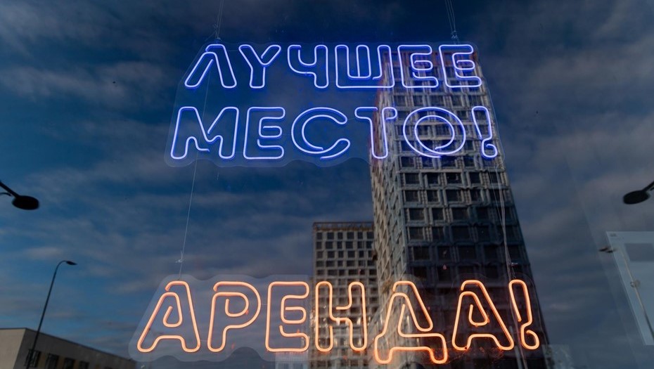 Коммерческое помещение на намыве В.О.