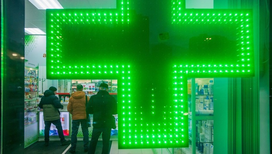 Аптека на Парашютной ул.