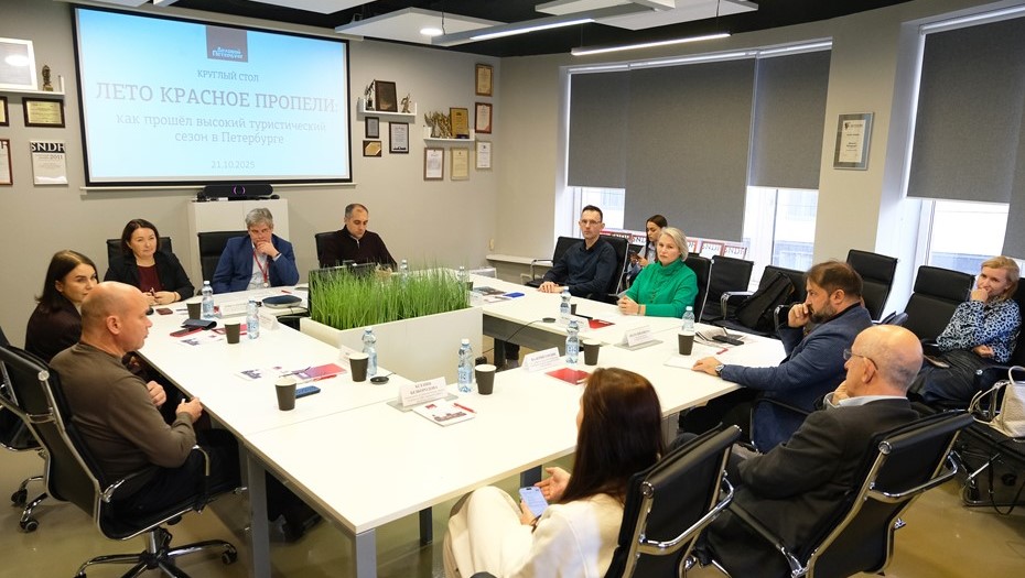 Круглый стол в ДП по итогам туристического сезона