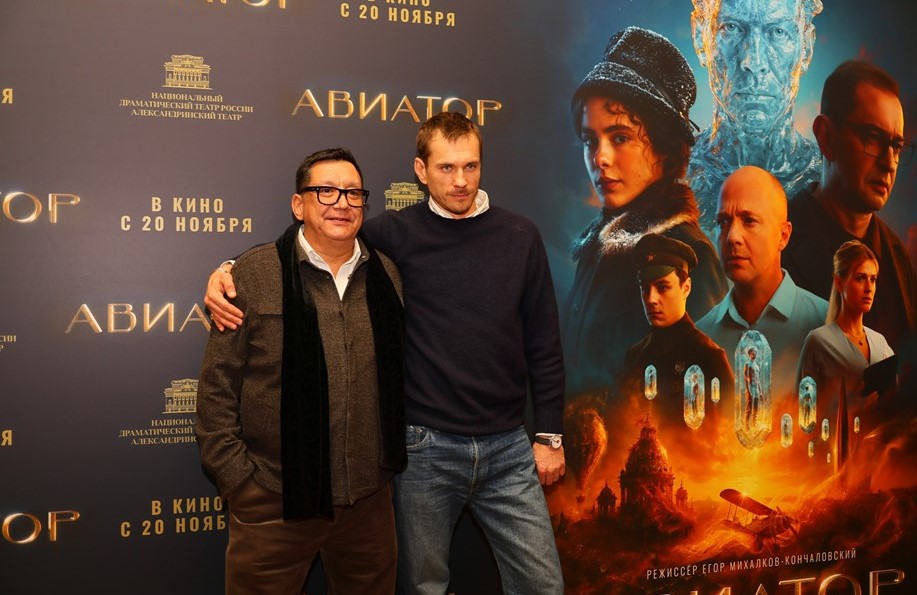 Режиссёр Егор Михалков-Кончаловский и исполнитель роли Иннокентия Платонова, Александр Горбатов Режиссёр Егор Михалков-Кончаловский и исполнитель роли Иннокентия Платонова, Александр Горбатов