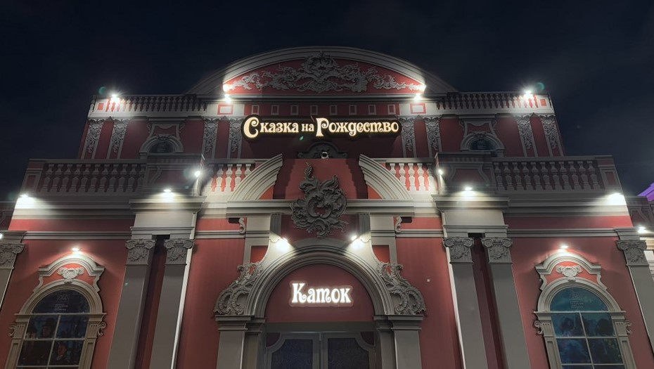 Подготовка Петербурга к новогодним и рождественским праздникам