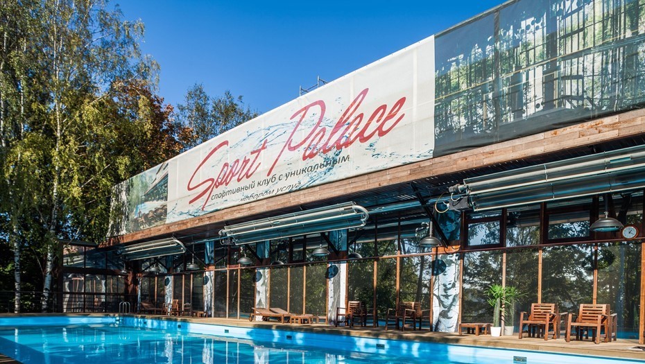 Так спорткомлекс выглядел до сноса в 2025 году.