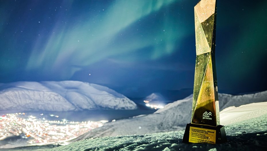 Горнолыжный курорт "Большой Вудъявр"