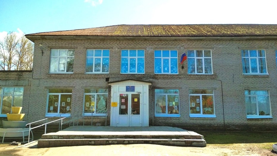 Текущее состояние школы в Назии