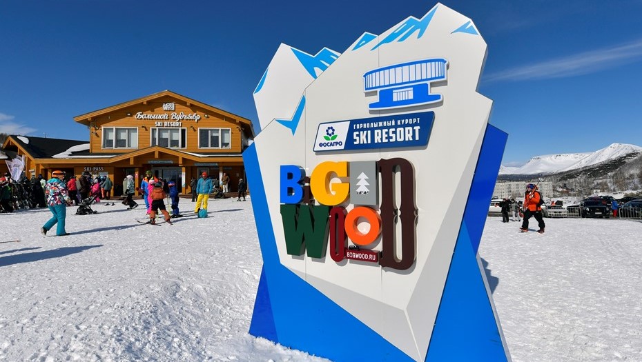 Горнолыжный курорт "Большой Вудъявр". Кировск, Мурманская область Горнолыжный курорт "Большой Вудъявр". Кировск, Мурманская область