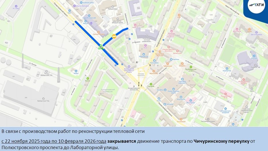 Ограничения в Петербурге с 22 ноября