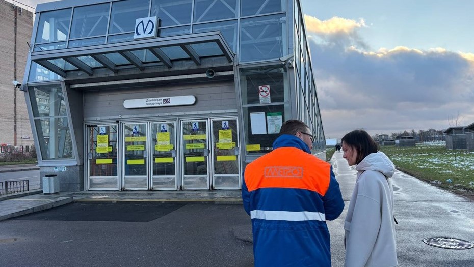 ГАТИ проверила метро Петербурга в преддверии морозов 