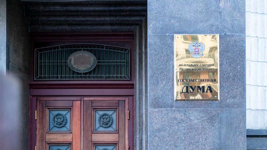 В Госдуму внесут законопроект для борьбы с "бабушкиной" схемой