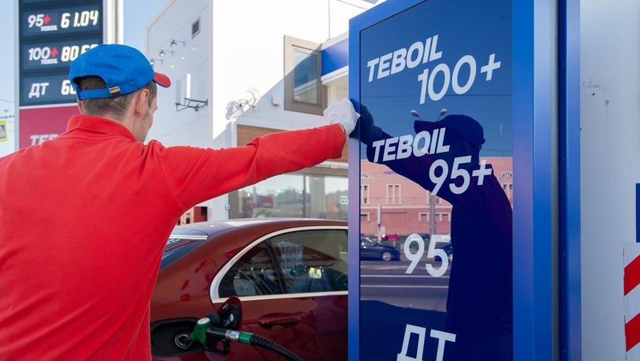 Работа АЗС Teboil в Петербурге. Работа АЗС Teboil в Петербурге.