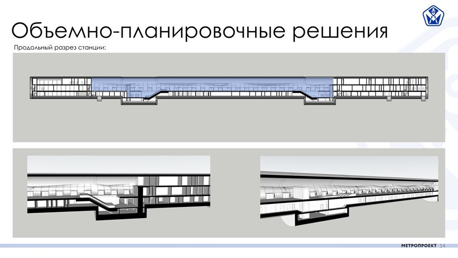 Объемно-планировочные решения станции "Лиговский проспект 2"