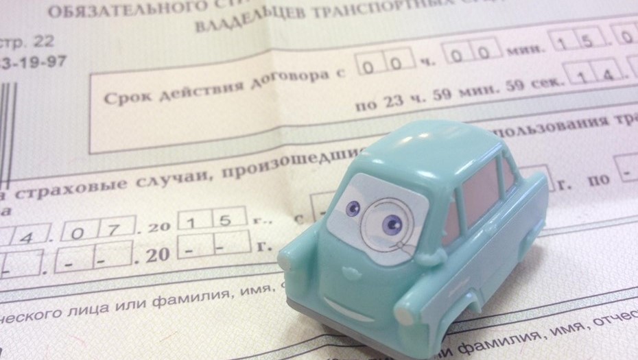 Аферисты придумали новый способ мошенничества с ОСАГО