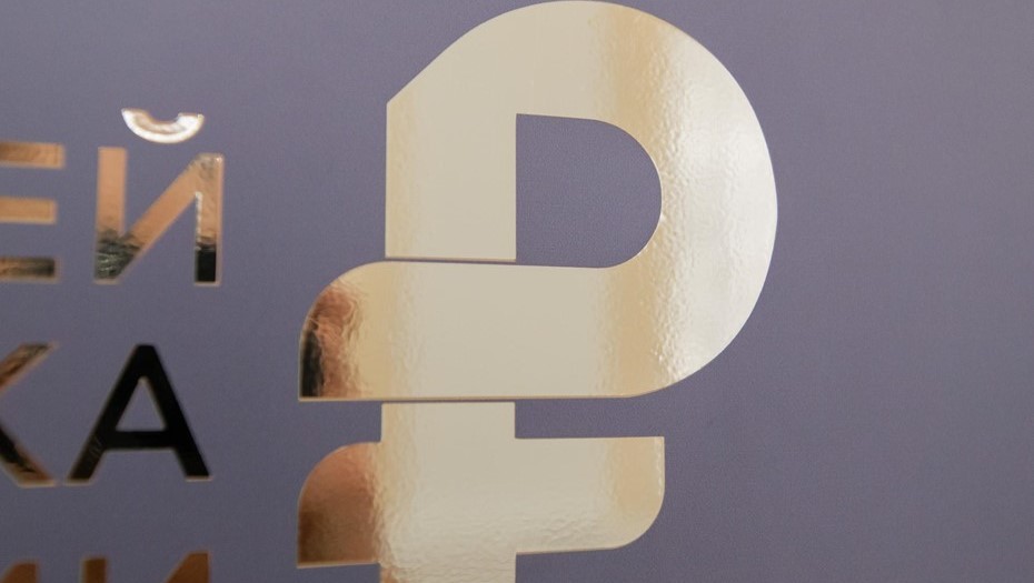 Правительство РФ готовит план по обелению экономики