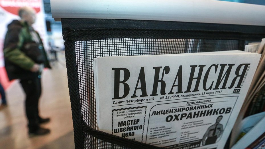 Пенсионерам Петербурга стали чаще предлагать подработку