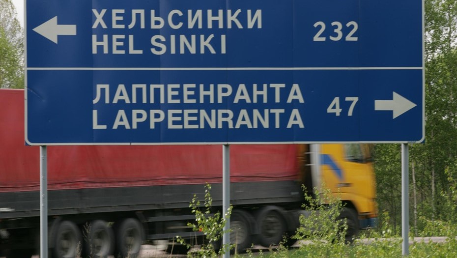 Дорога на Хельсинки близ границы РФ и Финляндии. Дорога на Хельсинки близ границы РФ и Финляндии.