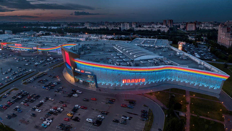 ТРК "Радуга"