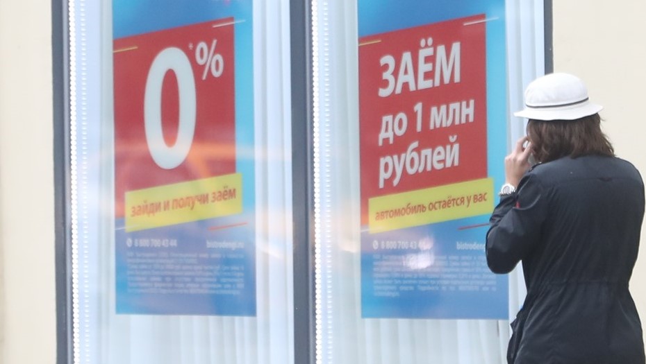 В ЦБ обращают внимание, что жалоб на микрофинансовые организации за последние годы стало меньше В ЦБ обращают внимание, что жалоб на микрофинансовые организации за последние годы стало меньше