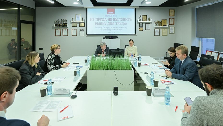 Круглый стол "ДП" "Из пруда не выловить рыбку для труда"