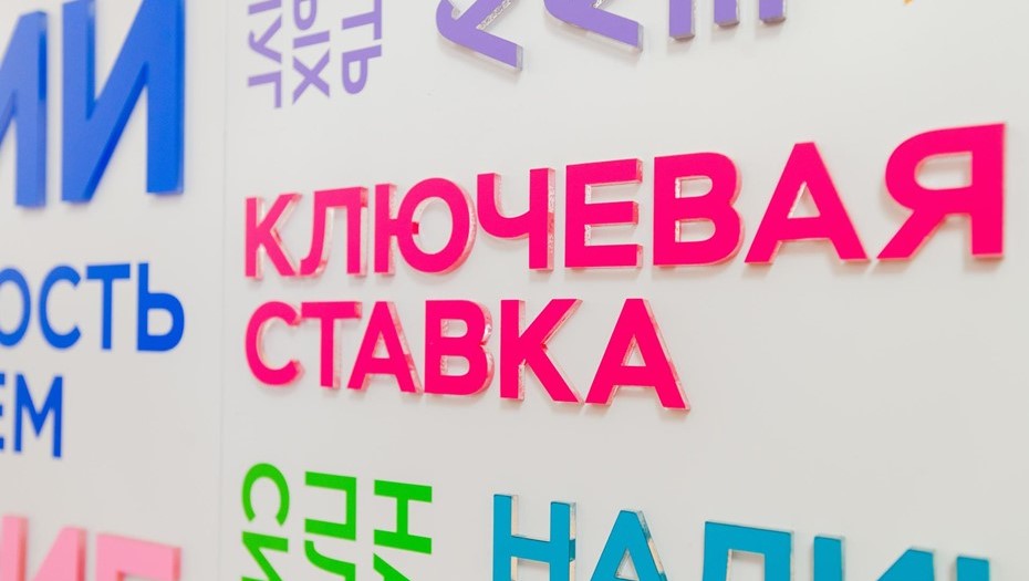 Годовая инфляция в РФ к концу года может составить около 6%