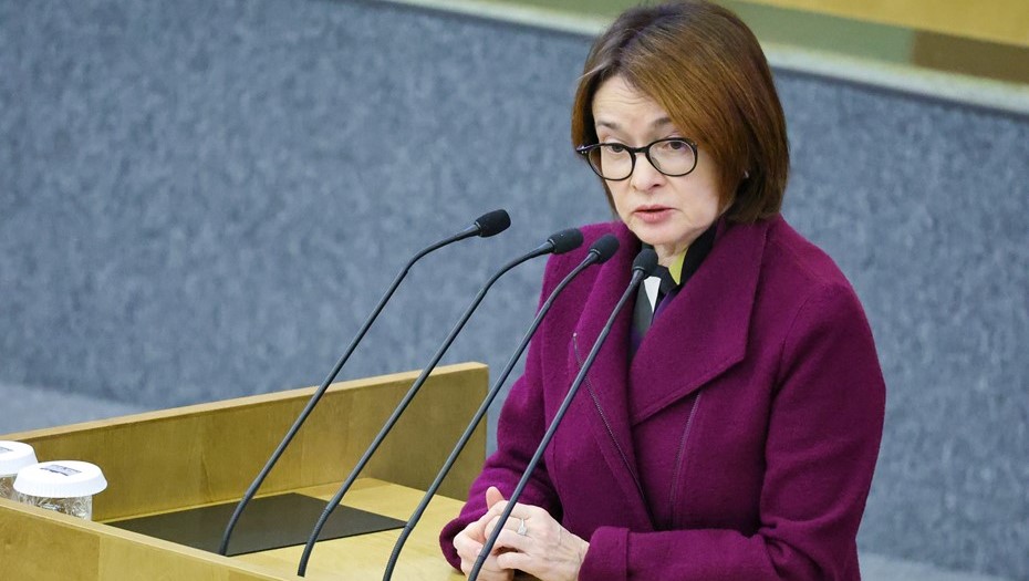 Глава ЦБ РФ ответила на вопросы об инфляции на форуме "Россия зовет"