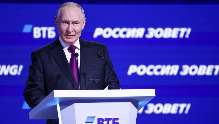 Президент РФ Владимир Путин на пленарном заседании инвестиционного форума ВТБ "Россия зовет!"