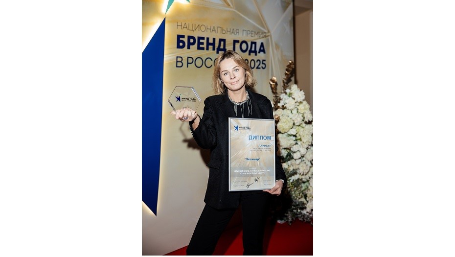 Руководитель отдела рекламы и маркетинга офтальмологических клиник "Эксимер" Громова Екатерина