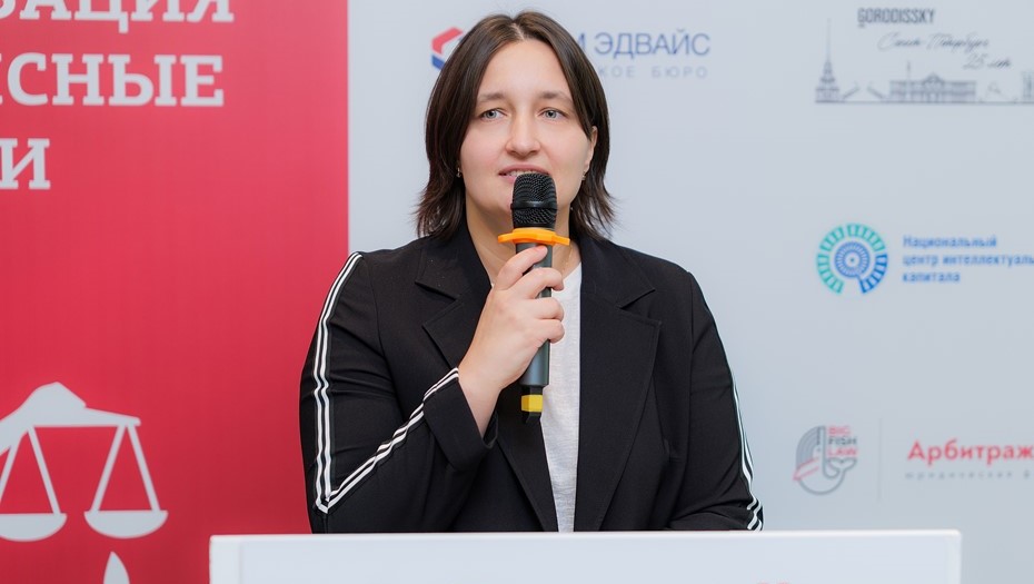 партнер юрфирмы "Городисский и Партнеры" Ярослава Горбунова.