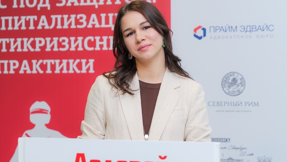 начальник отдела антимонопольного контроля хозяйствующих субъектов и рекламы УФАС по Петербургу Полина Величко