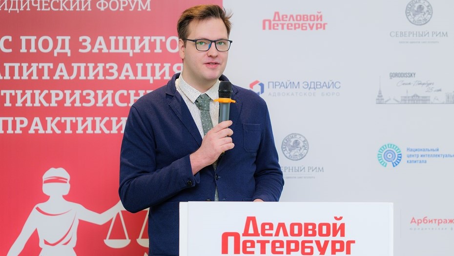 инженер-патентовед, куратор LegalTech направления ИТМО Федор Денисов