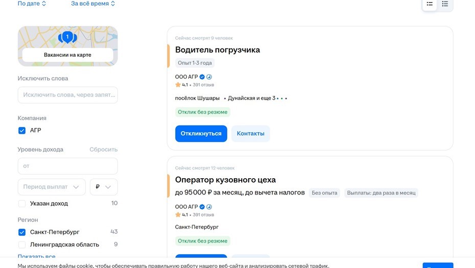 АГР открыл набор сотрудников на бывший завод GM