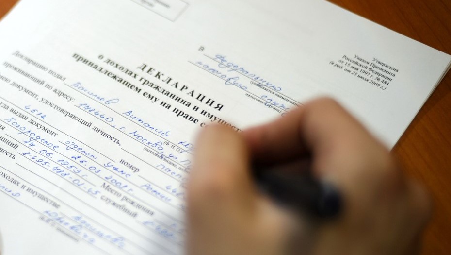 Чиновников хотят освободить от ежегодных налоговых деклораций