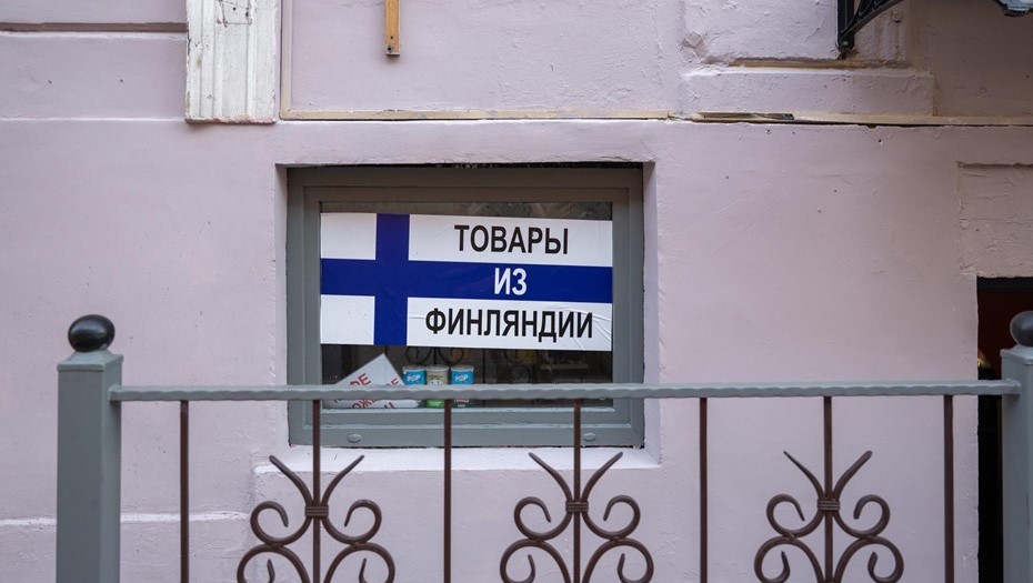 Вывеска у входа в магазин с товарами из Финляндии. Вывеска у входа в магазин с товарами из Финляндии.