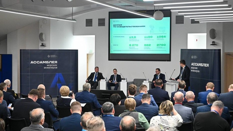 Ассамблея морских инженеров в Петербурге Ассамблея морских инженеров в Петербурге