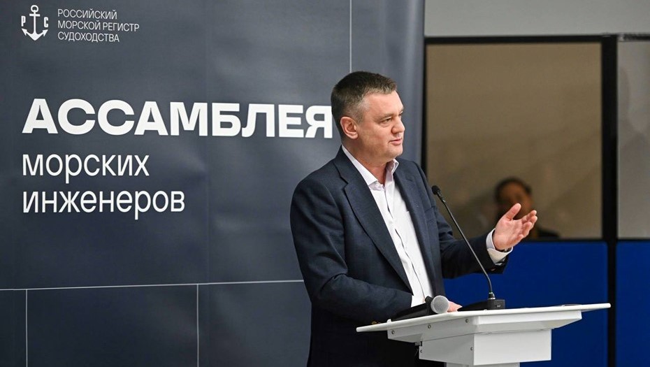 Вице-губернатор Петербурга Кирилл Поляков на ассамблее морских инженеров Вице-губернатор Петербурга Кирилл Поляков на ассамблее морских инженеров
