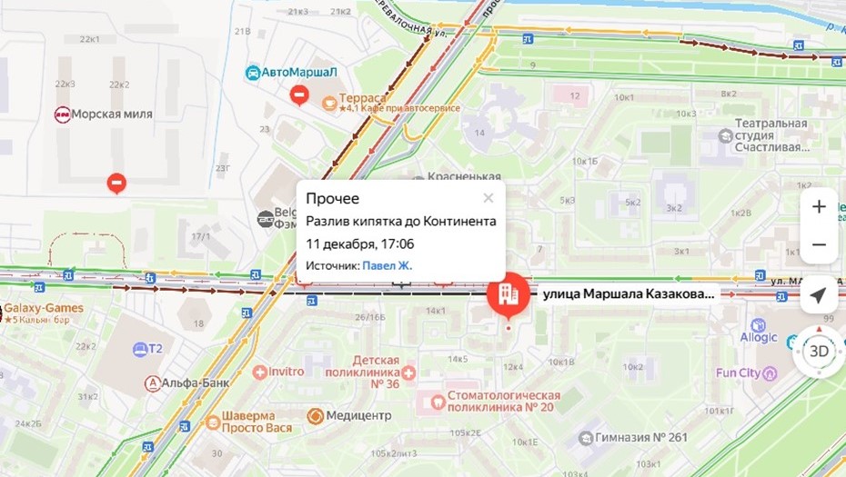 Перекрытие Маршала Казакова из-за прорыва трубы 11 декабря Перекрытие Маршала Казакова из-за прорыва трубы 11 декабря