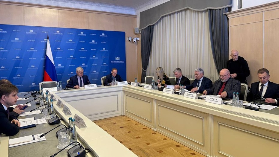 Заседание комиссии Госдумы по расследованию фактов вмешательства иностранных государств Заседание комиссии Госдумы по расследованию фактов вмешательства иностранных государств